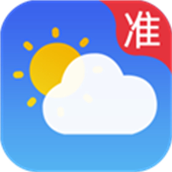 极速天气预报