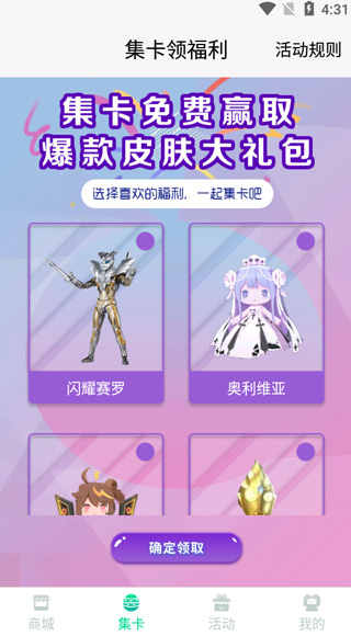 迷你之家截图0