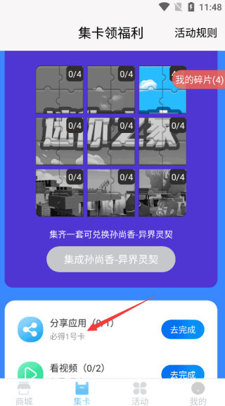 迷你之家截图2