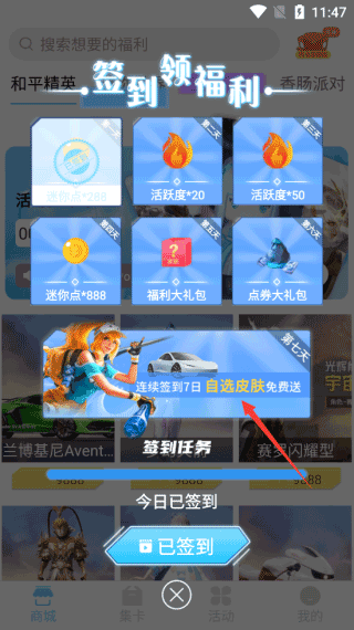 迷你之家截图1