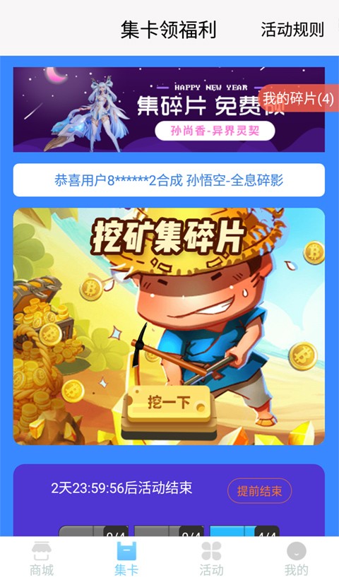 迷你之家截图6