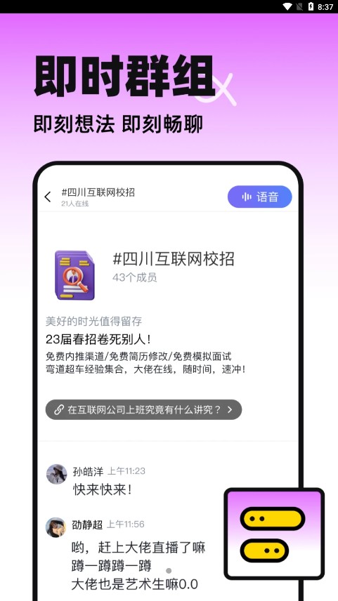 半区2