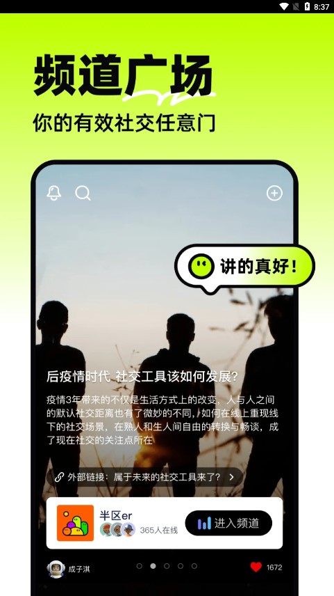 半区1