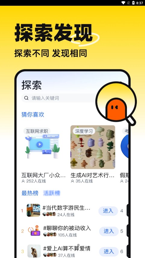 半区3