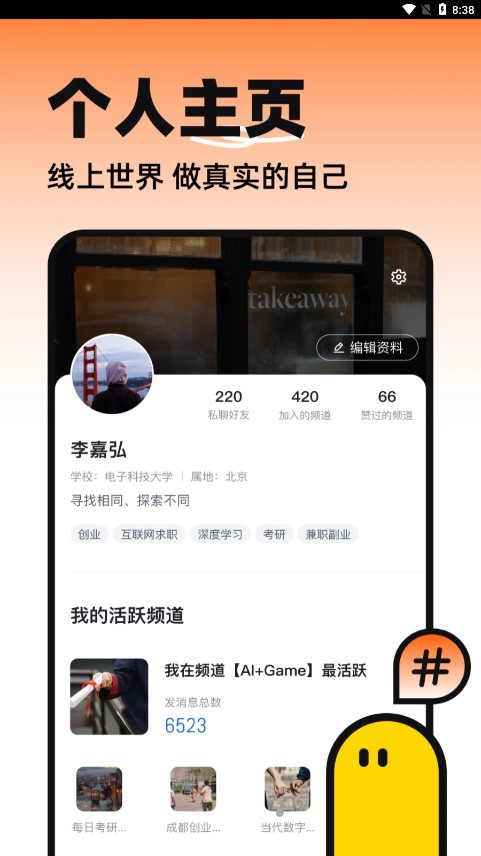 半区4