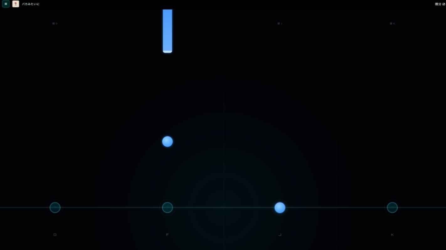 MeloVoid空境旋律截图1
