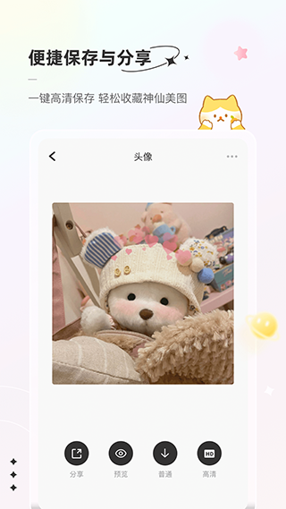 言橘最新版截图3