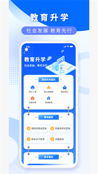 数字玉州最新版截图1