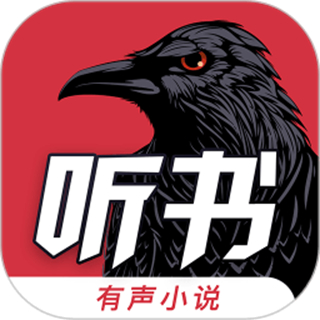 乌鸦听书