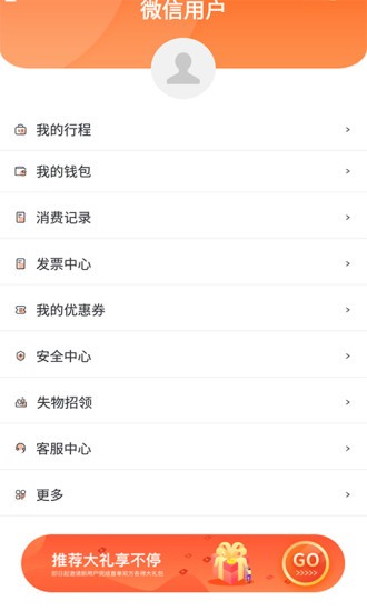 悦来月行截图