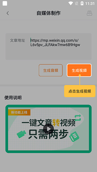 跟拍大师截图