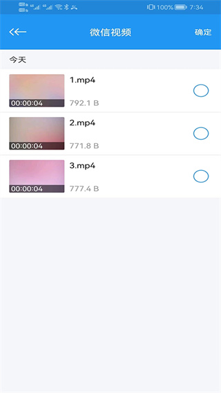 黄河口信息港截图