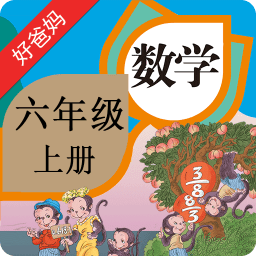 好爸爸点读机人教版