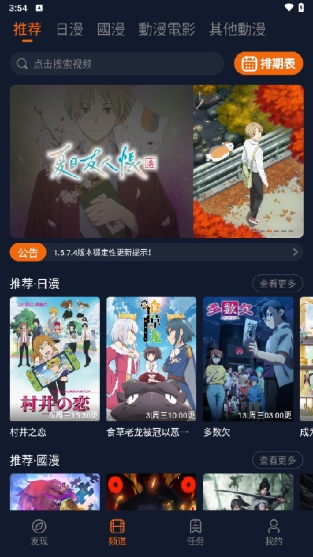 次元囧纯净版截图0