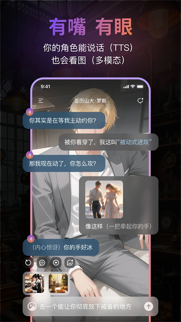 Tavo安卓版截图1