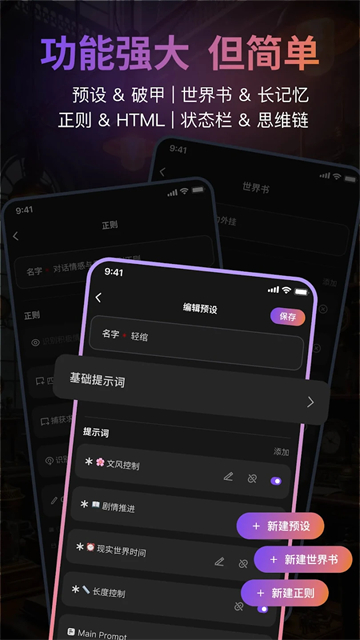 Tavo安卓版截图2