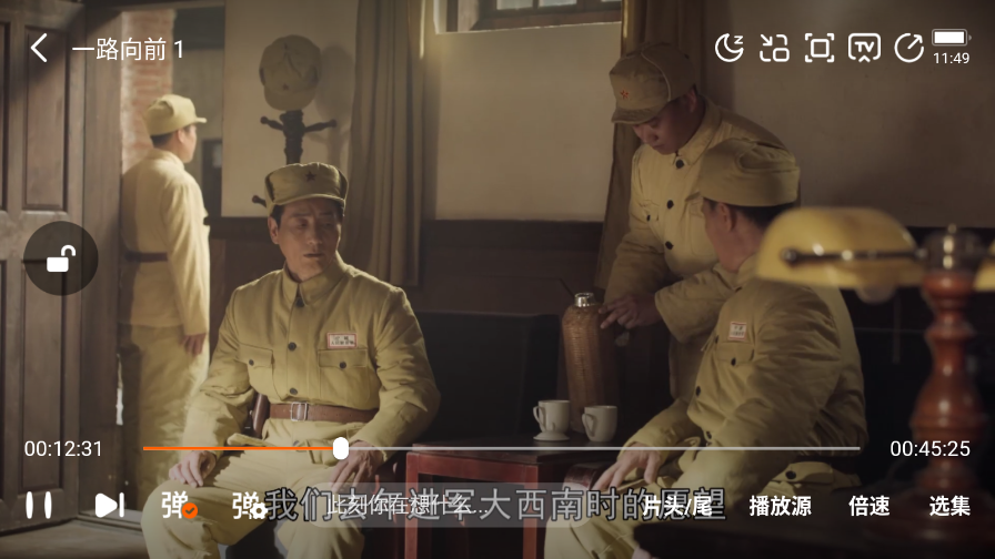 小狐狸影视截图1