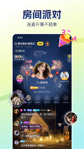 比心陪玩截图3