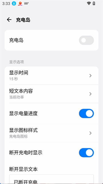 灵动蓝盒免费版2