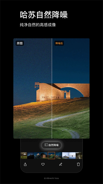 Phocus Mobile安卓版截图0