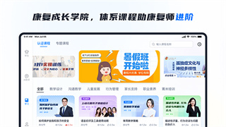 RICE AI最新版截图3