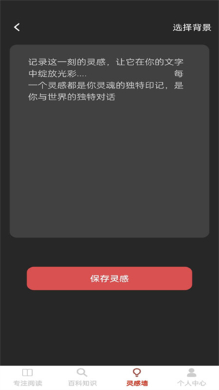 金牌大智慧最新版截图1