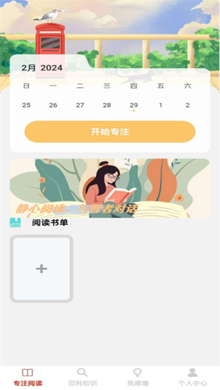 金牌大智慧最新版截图3