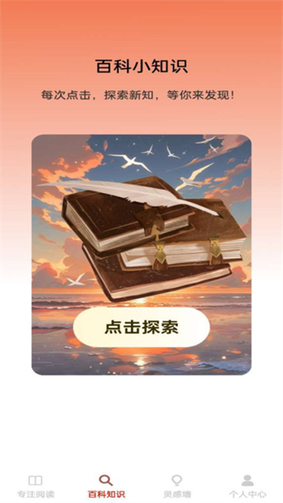 金牌大智慧最新版截图2