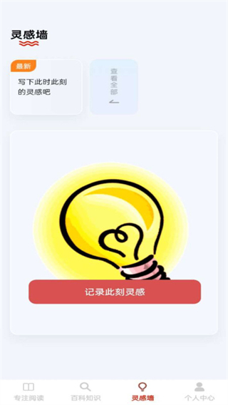 金牌大智慧最新版截图4