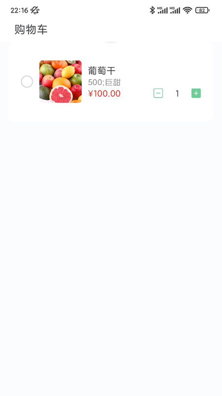 傅妈妈最新版截图1