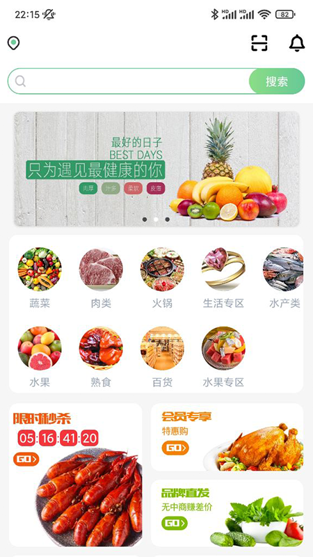 傅妈妈最新版截图4