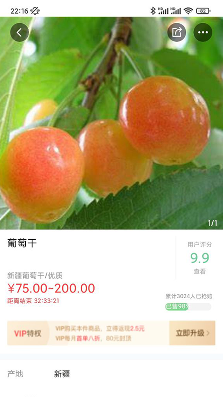 傅妈妈最新版截图3