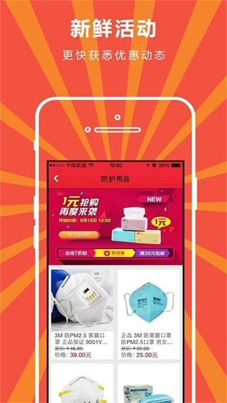 好采猫平台最新版截图2