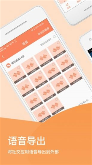 手机清理专业版最新版截图2