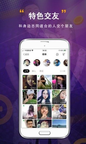 宜昌圈手机版截图