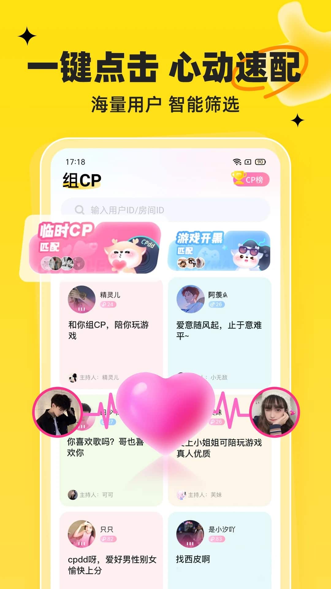 我c最新版截图2