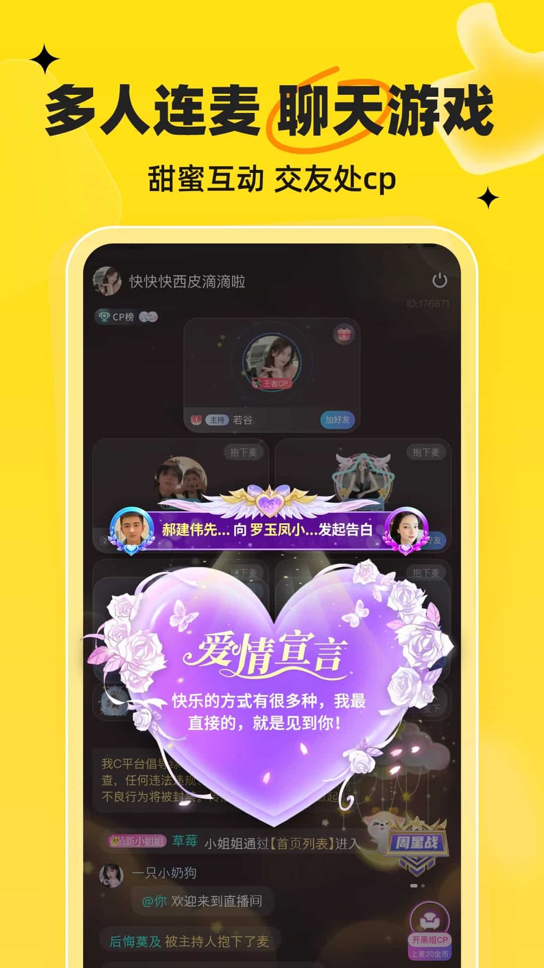 我c最新版截图1