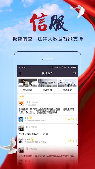 亿律最新版截图2
