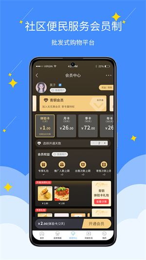 无花果最新版截图1