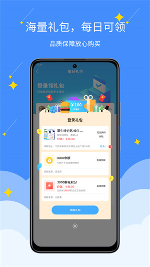 无花果最新版截图2