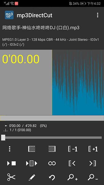 mp3DirectCut1