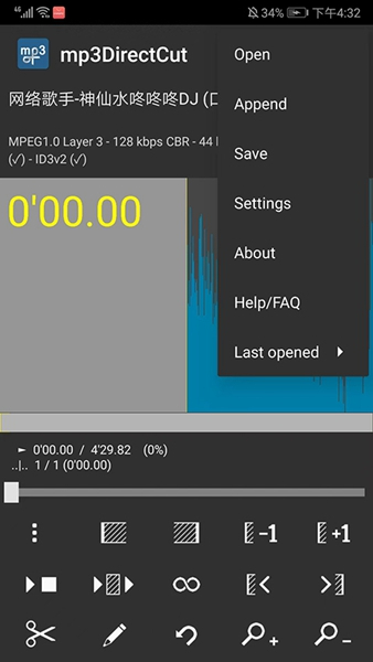 mp3DirectCut3