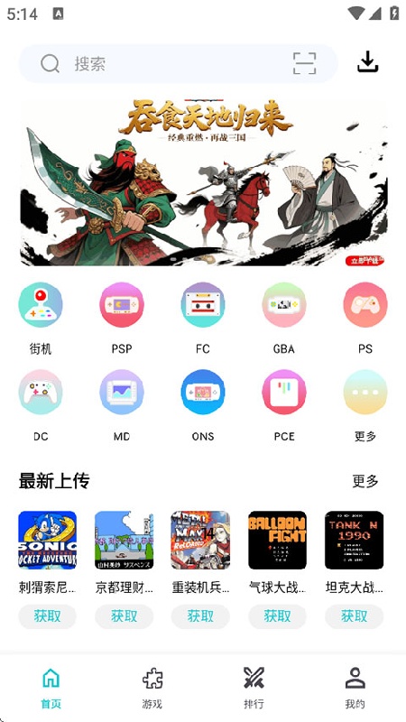 小鸡模拟器手机版截图0