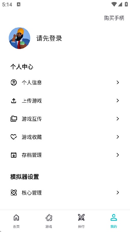 小鸡模拟器手机版截图1