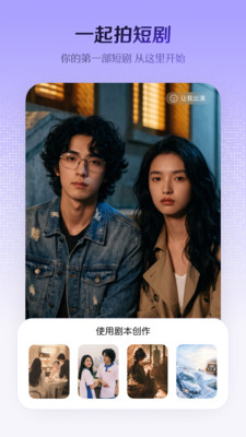 小云雀截图2