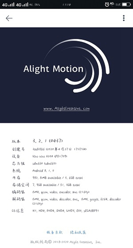 alightmotion凌风原创截图1