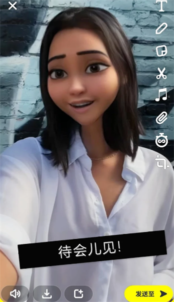 snapchat中文版截图0