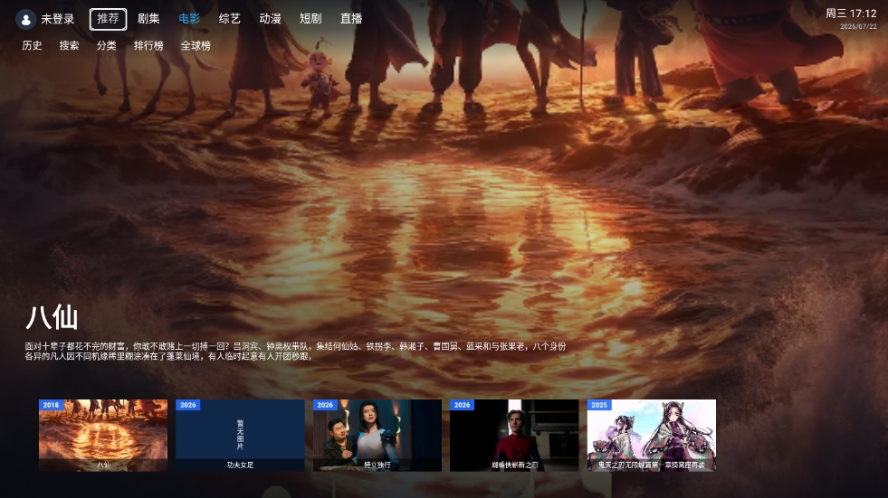 咕噜咕噜影视1
