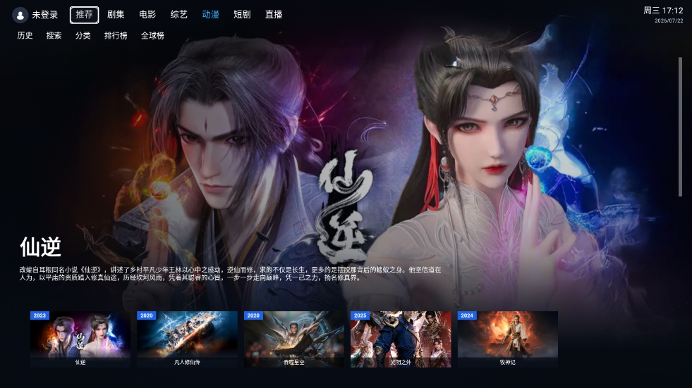 咕噜咕噜影视2