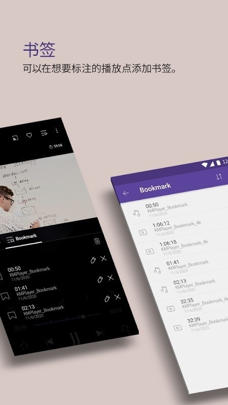 kmplayer正式版截图1